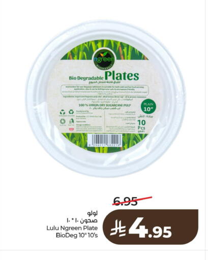 available at لولو هايبرماركت in مملكة العربية السعودية, السعودية, سعودية - الخبر‎