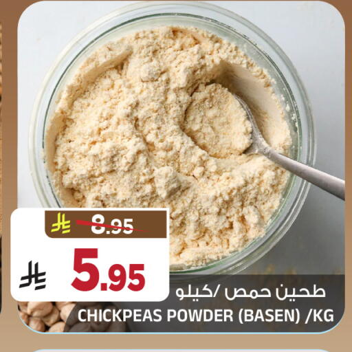 available at Al Madina Hypermarket in KSA, Saudi Arabia, Saudi - Riyadh