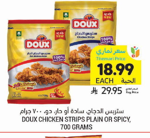 available at Tamimi Market in KSA, Saudi Arabia, Saudi - Jeddah