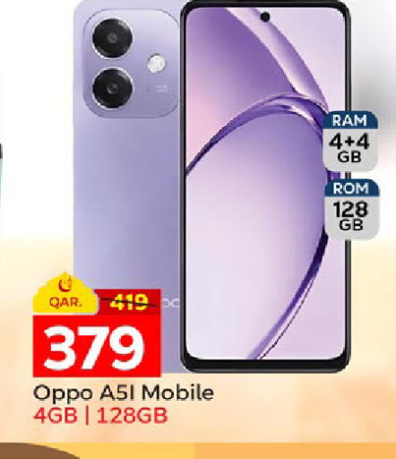 available at Paris Hypermarket in Qatar - Al-Shahaniya