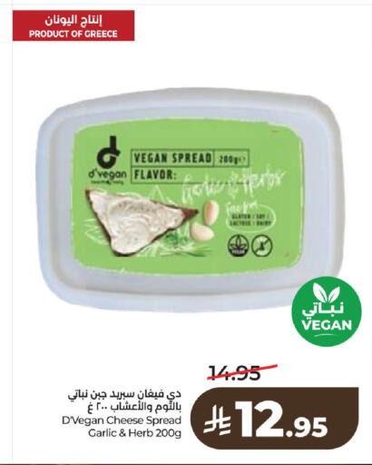 Garlic available at LULU Hypermarket in KSA, Saudi Arabia, Saudi - Al-Kharj