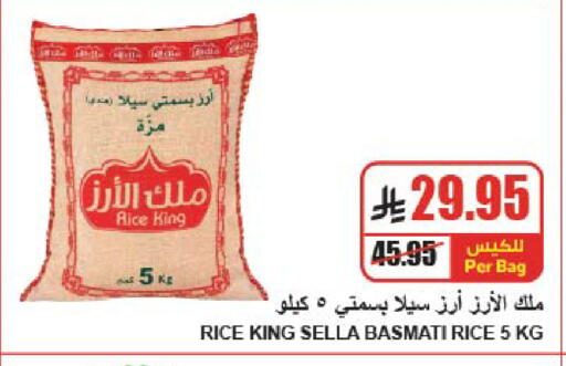 available at A ماركت in مملكة العربية السعودية, السعودية, سعودية - الرياض