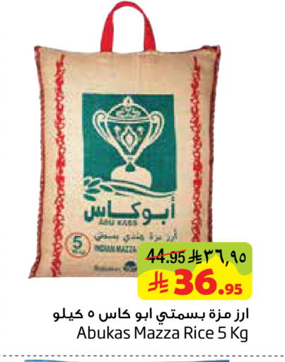 available at Layan Hyper in KSA, Saudi Arabia, Saudi - Al Khobar
