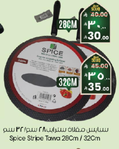 available at City Flower in KSA, Saudi Arabia, Saudi - Al-Kharj