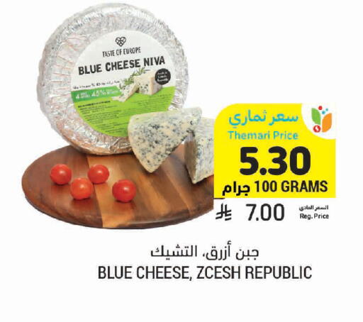 available at أسواق التميمي in مملكة العربية السعودية, السعودية, سعودية - جدة