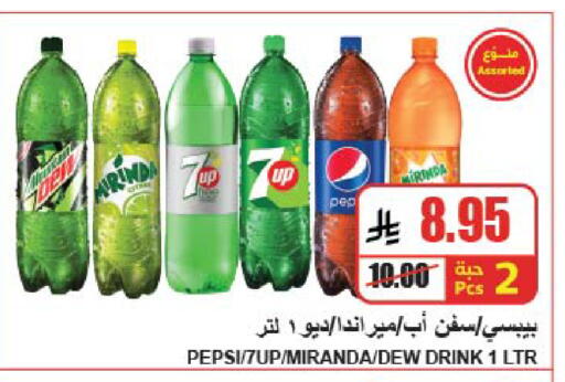 available at A ماركت in مملكة العربية السعودية, السعودية, سعودية - الرياض