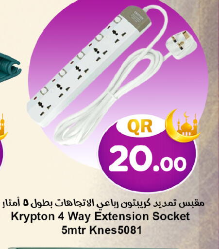 available at Ahla Mart in Qatar - Al Rayyan