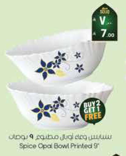 available at City Flower in KSA, Saudi Arabia, Saudi - Sakaka