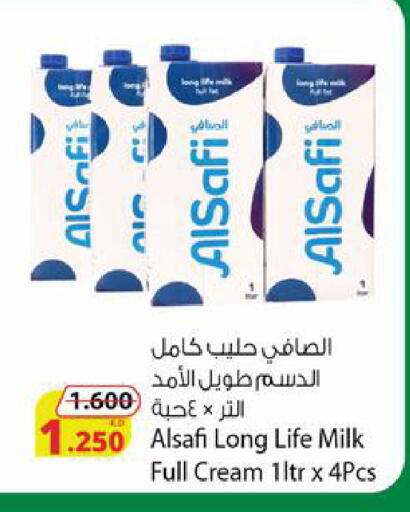 available at شركة المنتجات الزراعية الغذائية in الكويت - محافظة الأحمدي