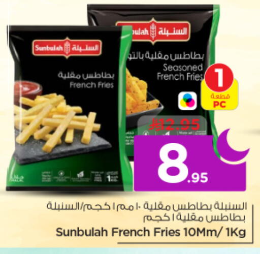available at Nesto in KSA, Saudi Arabia, Saudi - Riyadh