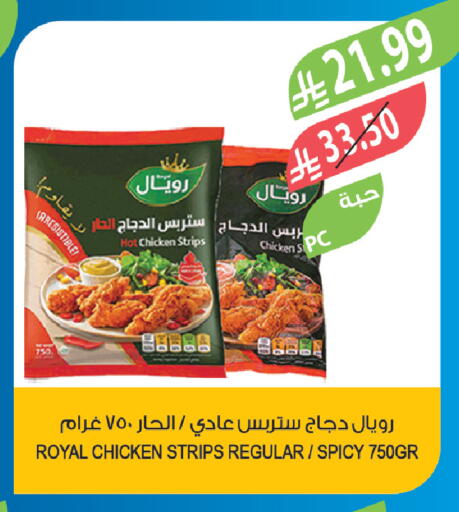 available at Farm  in KSA, Saudi Arabia, Saudi - Jeddah