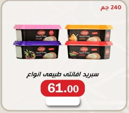 available at ABA market in Egypt - Cairo