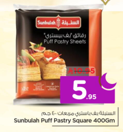 available at نستو in مملكة العربية السعودية, السعودية, سعودية - الرياض