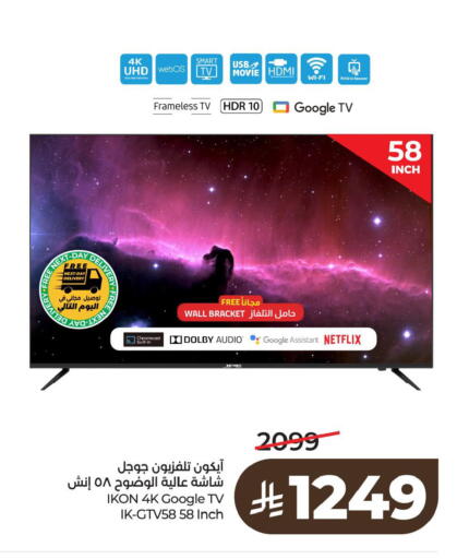 available at لولو هايبرماركت in مملكة العربية السعودية, السعودية, سعودية - الخبر‎