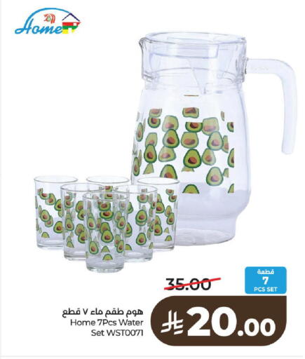 available at لولو هايبرماركت in مملكة العربية السعودية, السعودية, سعودية - الرياض