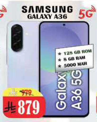 available at City Flower in KSA, Saudi Arabia, Saudi - Riyadh