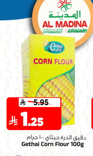 available at Al Madina Hypermarket in KSA, Saudi Arabia, Saudi - Riyadh