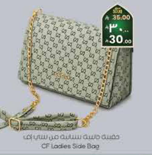 available at City Flower in KSA, Saudi Arabia, Saudi - Sakaka