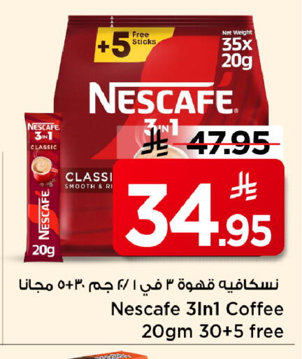 available at Mark & Save in KSA, Saudi Arabia, Saudi - Al Khobar