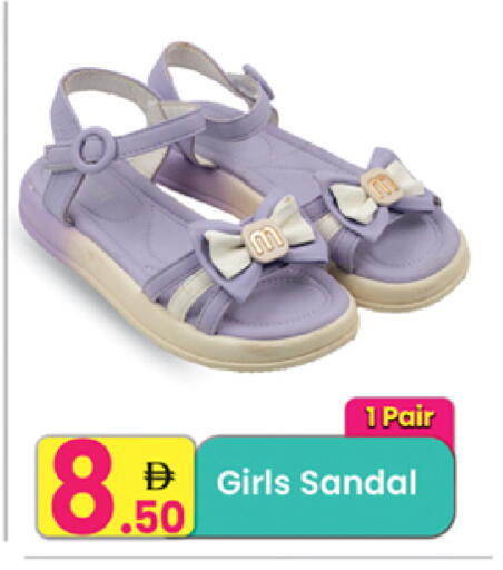 available at مركز كل يوم in الإمارات العربية المتحدة , الامارات - الشارقة / عجمان