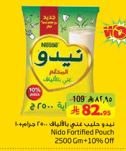 available at Layan Hyper in KSA, Saudi Arabia, Saudi - Al Khobar