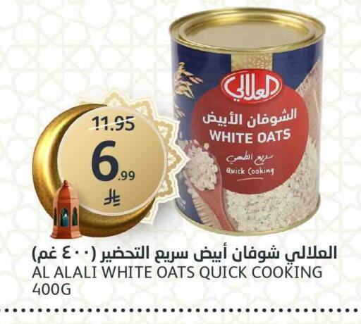 available at مركز الجزيرة للتسوق in مملكة العربية السعودية, السعودية, سعودية - الرياض