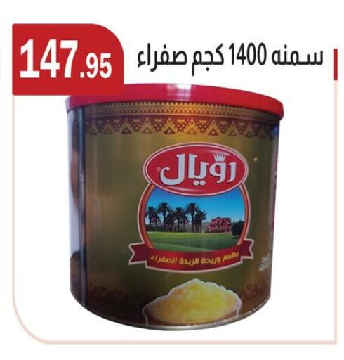 available at ABA market in Egypt - Cairo