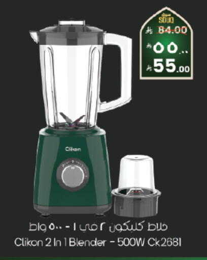 available at ستي فلاور in مملكة العربية السعودية, السعودية, سعودية - الخبر‎