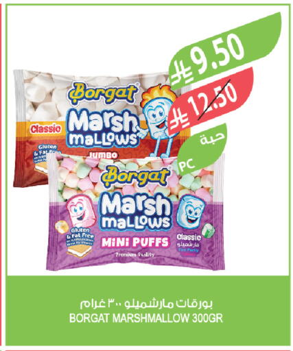 available at Farm  in KSA, Saudi Arabia, Saudi - Al Khobar