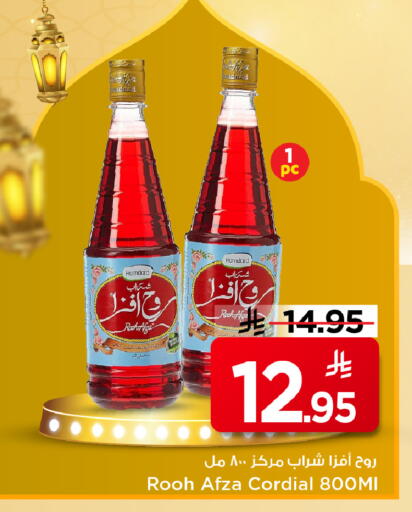 available at مارك & سيف in مملكة العربية السعودية, السعودية, سعودية - الخبر‎