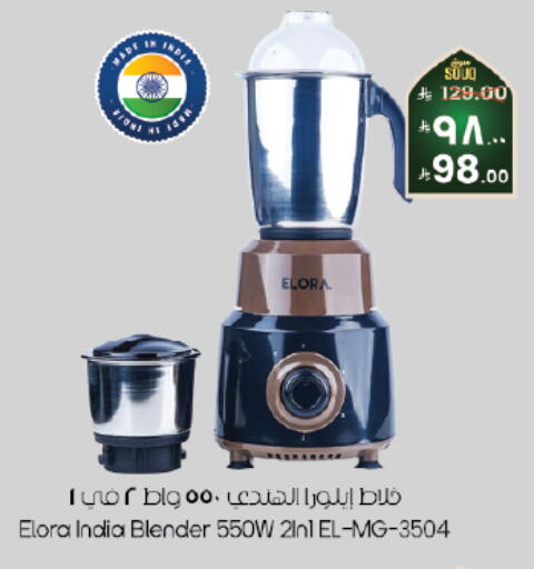 available at City Flower in KSA, Saudi Arabia, Saudi - Al Duwadimi
