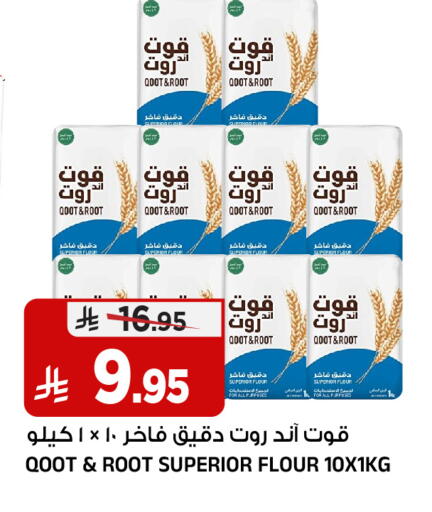 available at المدينة هايبرماركت in مملكة العربية السعودية, السعودية, سعودية - الرياض