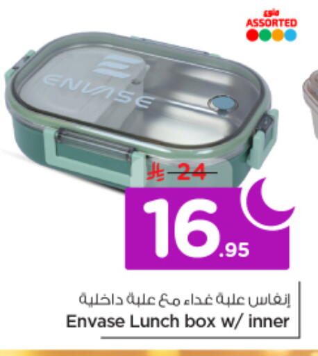 available at نستو in مملكة العربية السعودية, السعودية, سعودية - الخرج