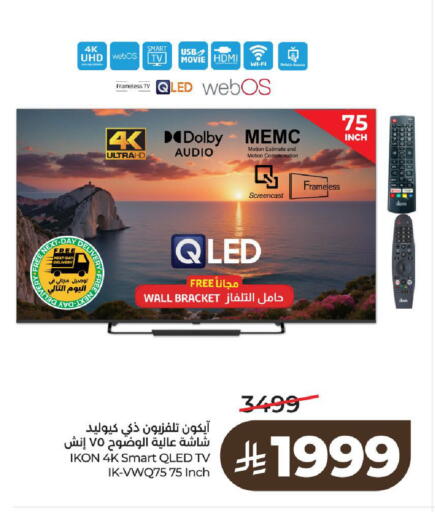 available at LULU Hypermarket in KSA, Saudi Arabia, Saudi - Al-Kharj