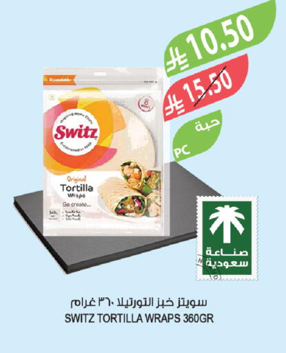 available at Farm  in KSA, Saudi Arabia, Saudi - Sakaka