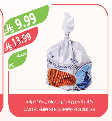 available at المزرعة in مملكة العربية السعودية, السعودية, سعودية - تبوك