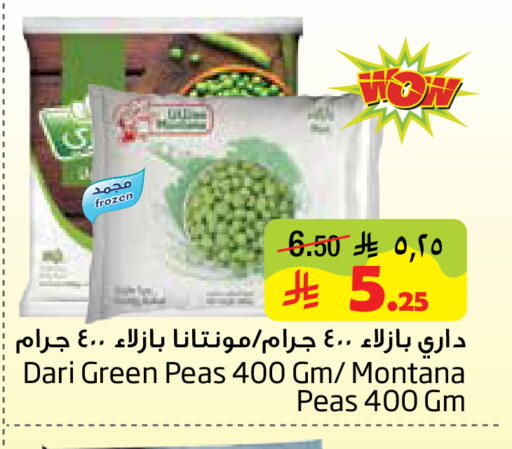Peas available at Layan Hyper in KSA, Saudi Arabia, Saudi - Al Khobar