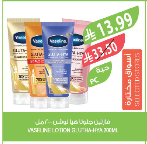 available at Farm  in KSA, Saudi Arabia, Saudi - Jeddah