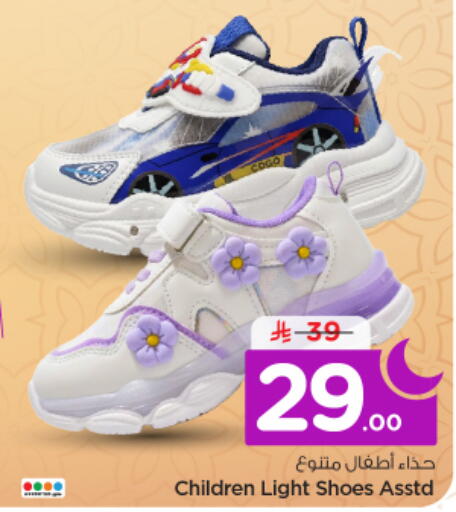 available at نستو in مملكة العربية السعودية, السعودية, سعودية - الخرج