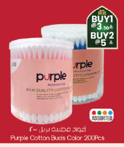 available at ستي فلاور in مملكة العربية السعودية, السعودية, سعودية - الخبر‎