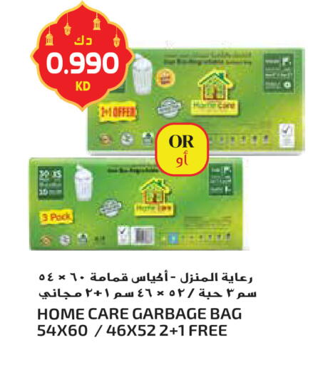 available at جراند هايبر in الكويت - محافظة الأحمدي