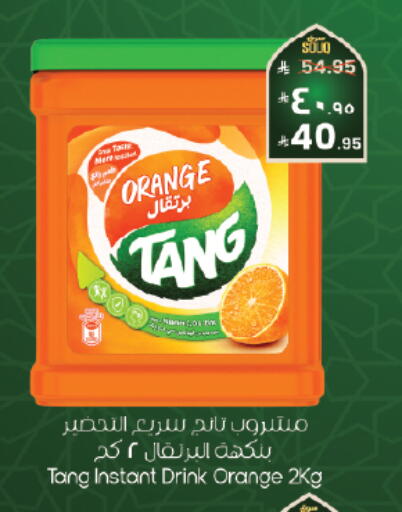 Orange available at ستي فلاور in مملكة العربية السعودية, السعودية, سعودية - الخرج