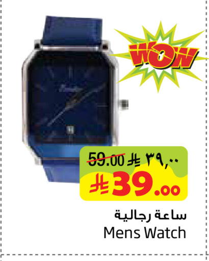 available at Layan Hyper in KSA, Saudi Arabia, Saudi - Al Khobar