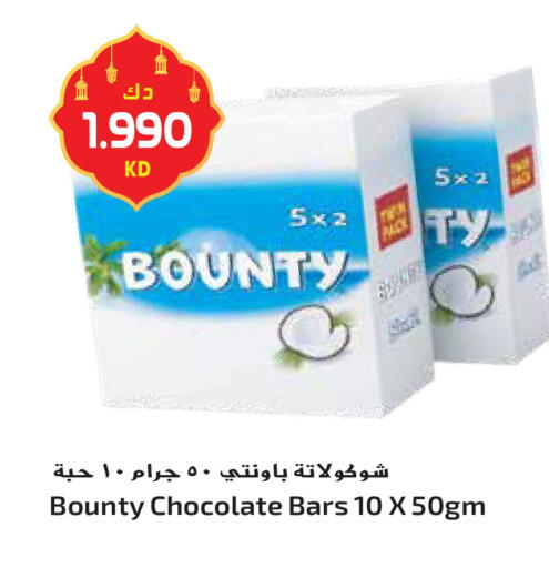 available at جراند هايبر in الكويت - محافظة الأحمدي