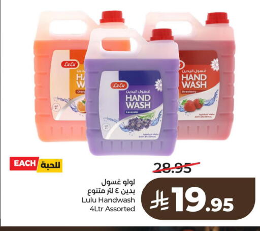 Strawberry available at LULU Hypermarket in KSA, Saudi Arabia, Saudi - Al Khobar