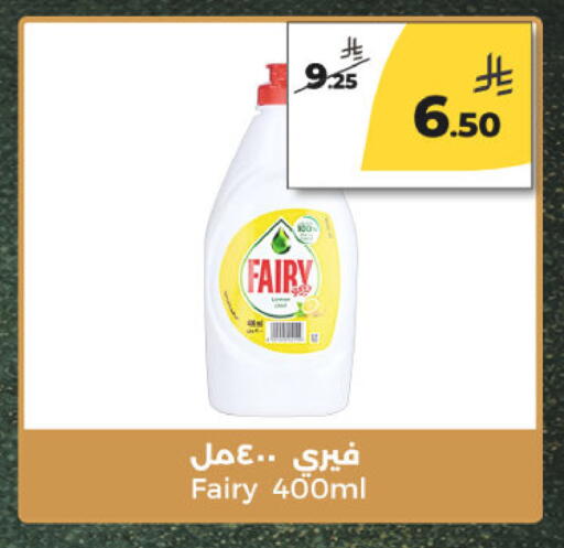 available at  دانة طازج يوميا in مملكة العربية السعودية, السعودية, سعودية - الرياض