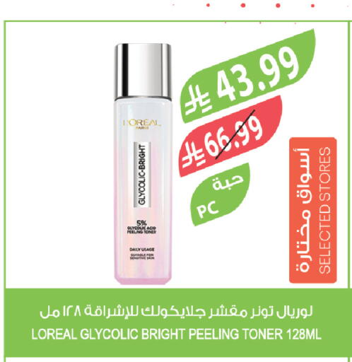 available at المزرعة in مملكة العربية السعودية, السعودية, سعودية - تبوك