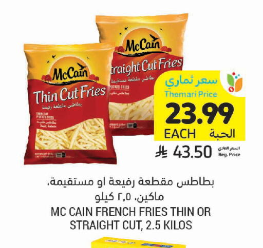 Potato available at Tamimi Market in KSA, Saudi Arabia, Saudi - Tabuk