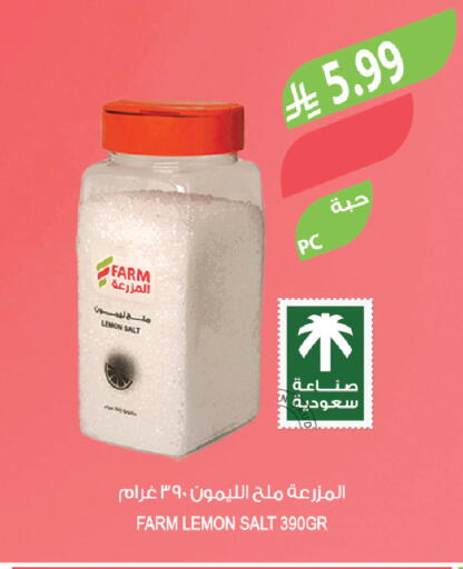 Lemon available at Farm  in KSA, Saudi Arabia, Saudi - Al-Kharj