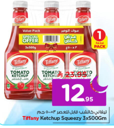 Tomato available at نستو in مملكة العربية السعودية, السعودية, سعودية - الخرج